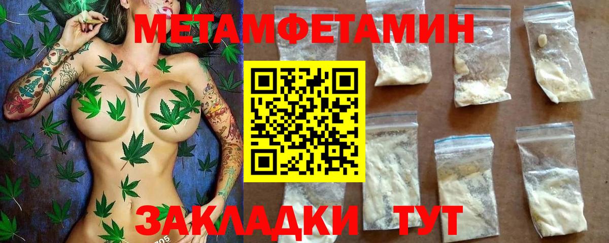 Amphetamine  Amphetamine VHQ  Вход с VPN  Сорочинск 