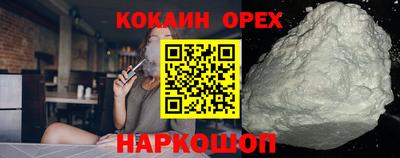 первитин Ставрополь