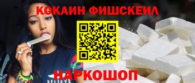 первитин Ставрополь