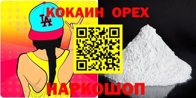 первитин Ставрополь