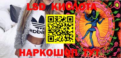 первитин Ставрополь