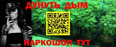 дурь Старая Купавна