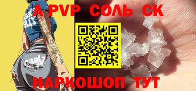 дурь Старая Купавна