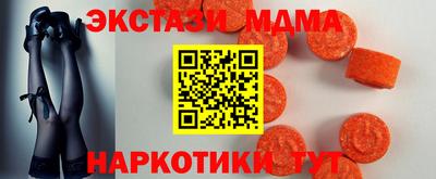ECSTASY Среднеуральск