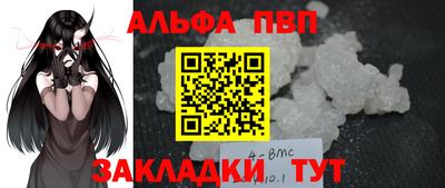 первитин Ставрополь