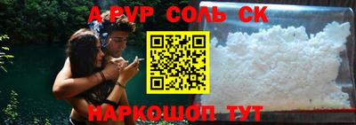 первитин Ставрополь