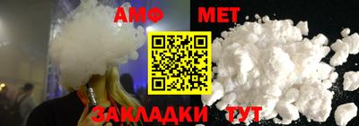 первитин Ставрополь