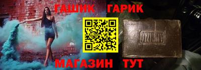 первитин Ставрополь