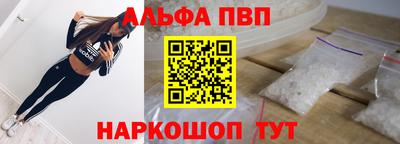 первитин Ставрополь