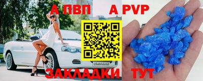 дурь Старая Купавна