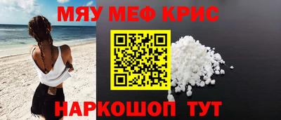 первитин Ставрополь