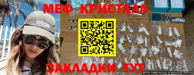 первитин Ставрополь