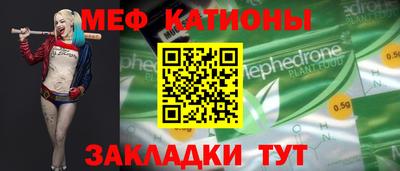 первитин Ставрополь