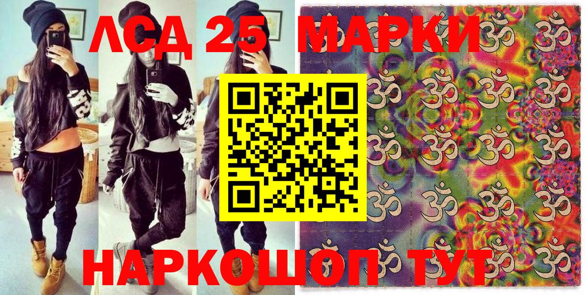 Марихуана  Меф   Лсд 25  Вход с VPN  Магазины продажи наркотиков  Сорочинск  ГАШ 