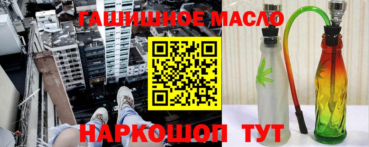 ТГК концентрат Сорочинск