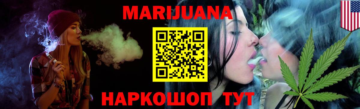 Канабис Amnesia  Бошки марихуана семена  Сорочинск  Вход с VPN  Марихуана Amnesia 